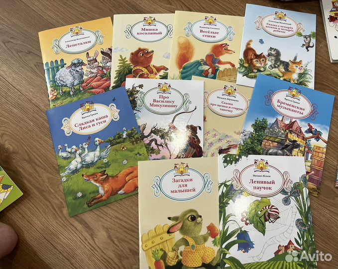 Книги малышу новые