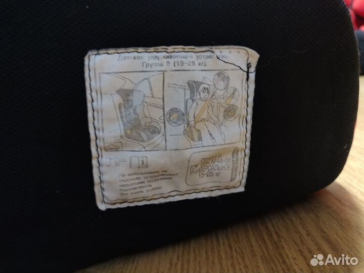 Автокресло.15-25 кг