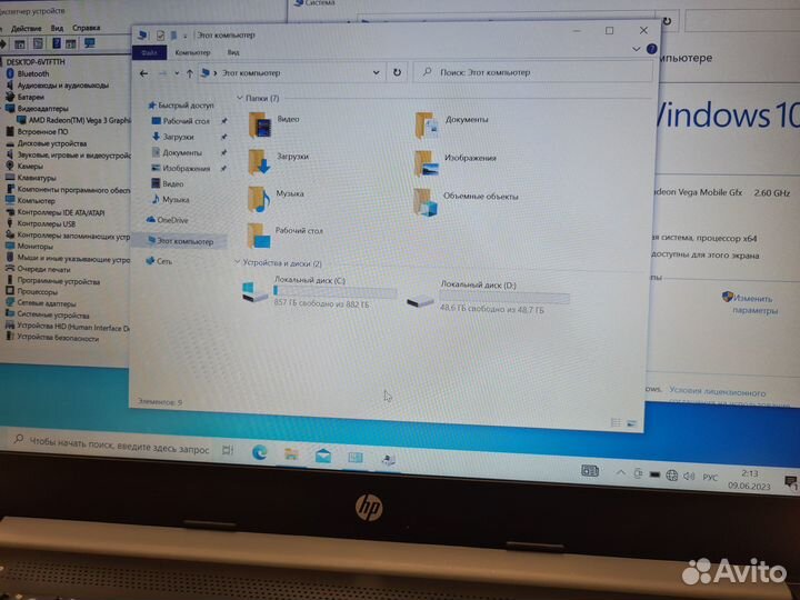 Ноутбук HP 14-cm1000nx (Кача Тех)