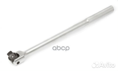 Вороток шарнирный 1/2 х 430 мм дт/20 628343 Дел