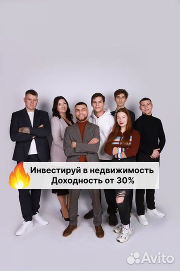 Инвестиции в недвижимость Флиппинг инвестремонт