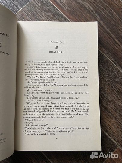 Книга Джейн Остин Гордость и предубеждение