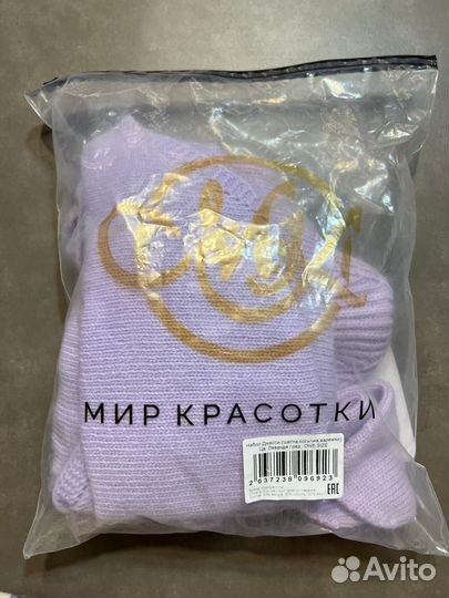 Шапка, варежки, косынка