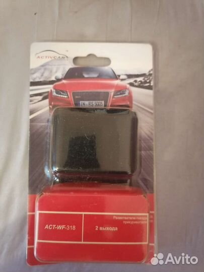 Разветвитель прикуривателя