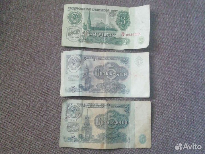 Купюры СССР