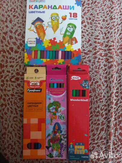 Канцтовары