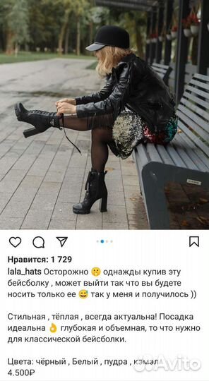 Кепка/бейсболка фетровая женская