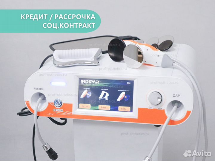 Indiba Ret Cet RF - аппарат RF терапии