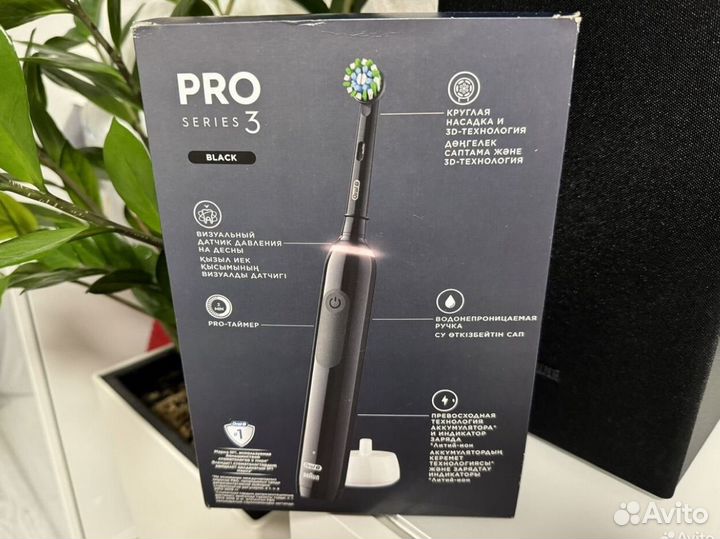 Новая электрическая зубная щетка Oral-B Pro 3