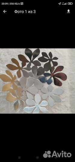 Блюдо для фруктов IKEA