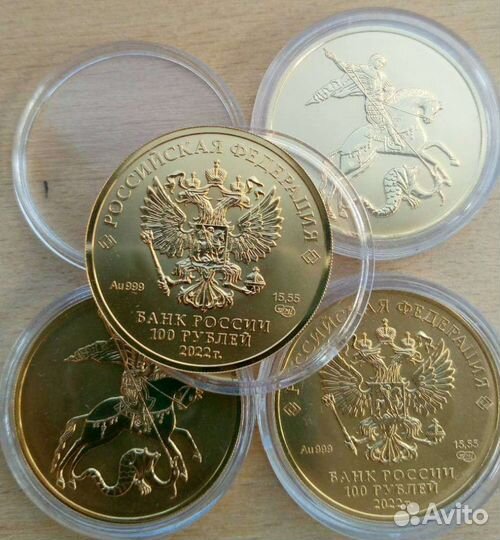 Золотая монета 100рублей Георгий победоносец