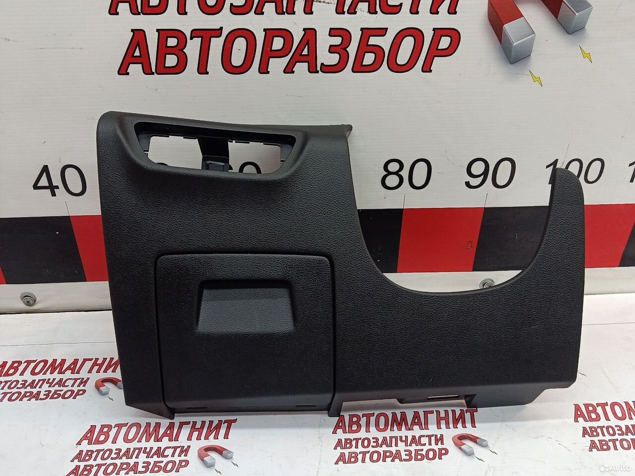 Накладка торпедо нижняя Faw Bestune B70