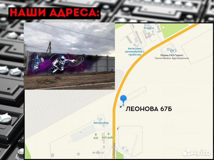 Сдать аккумулятор бу / Приём аккумуляторов