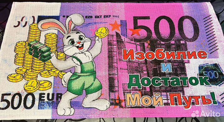 Полотенца вафельные