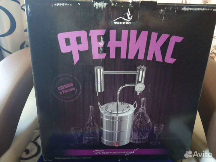 Дистиллятор самогонный аппарат