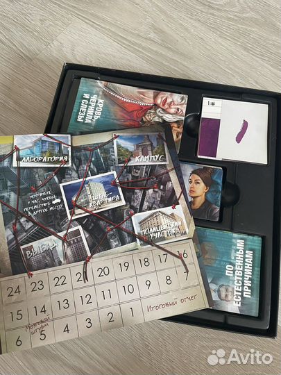 Детективные настольные игры