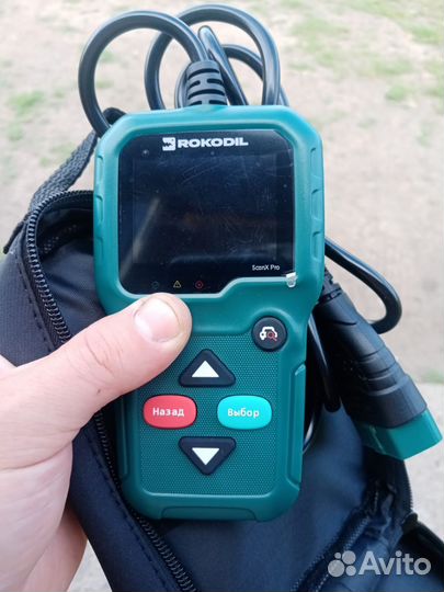 Диагностический сканер