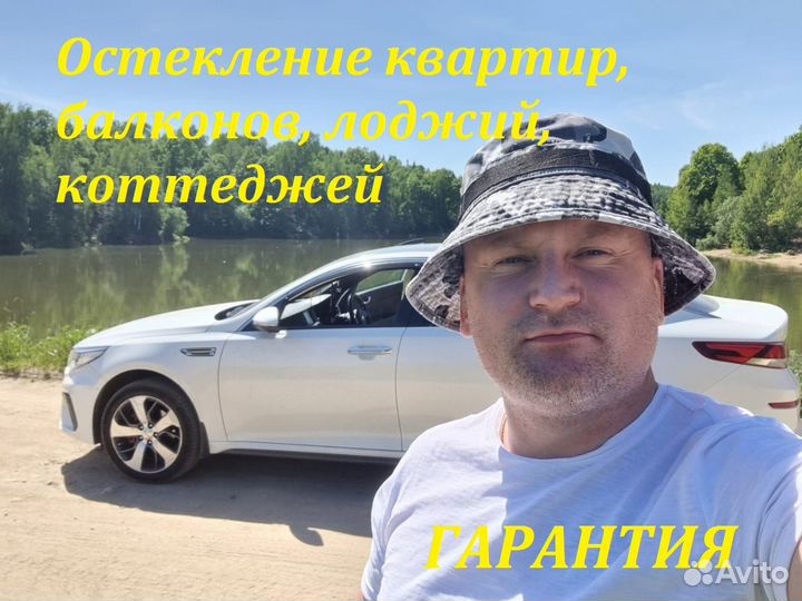 Остекление отделка лоджий, балконов под ключ