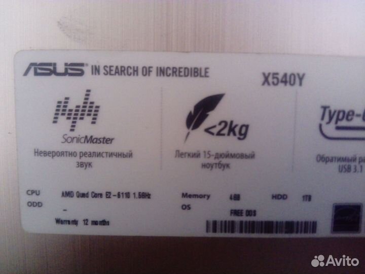 Ноутбук Asus Vivo x540