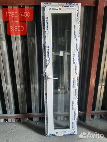 Балконные двери и окна