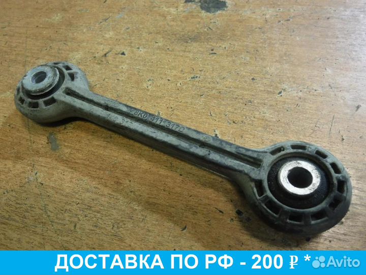 Стойка переднего стабилизатора Audi A6 C7