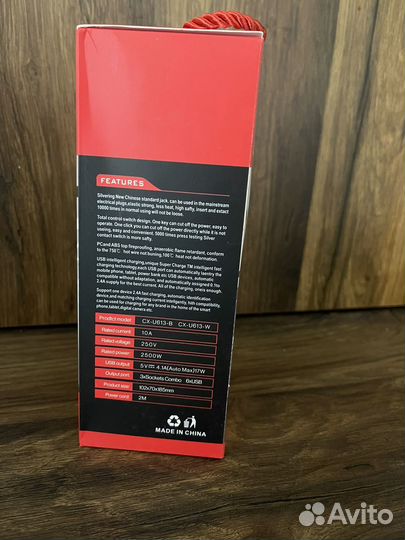 Сетевой фильтр с usb удлинитель бытовой 1.8м