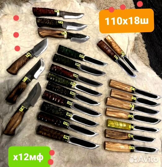 М525 Нож охотничий якутский