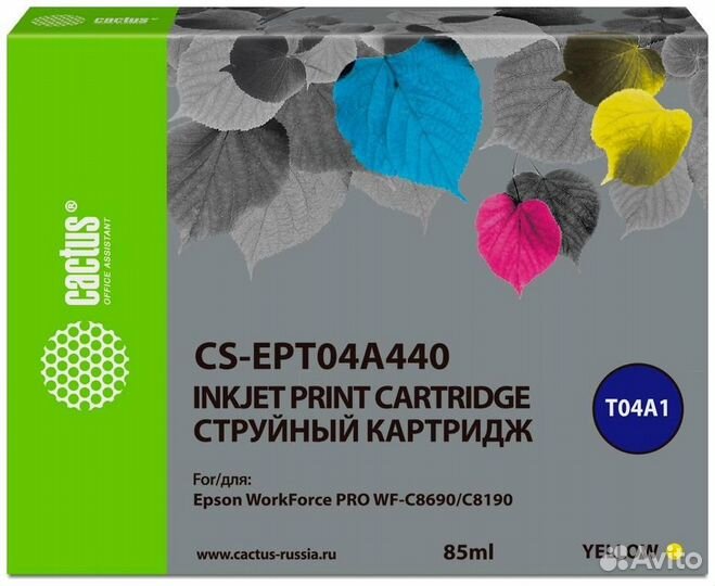 Картридж Cactus CS-EPT04A440 (1553377) 1443946