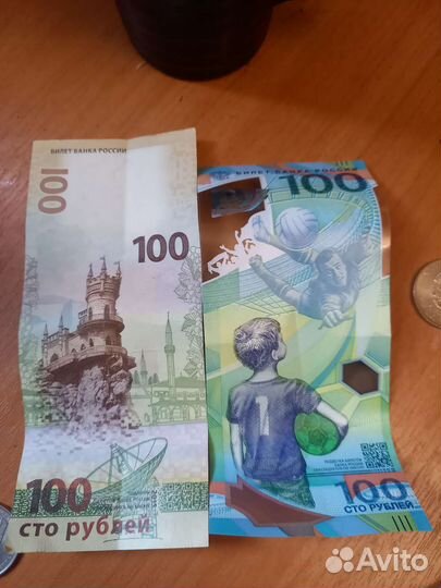 Монеты купюры