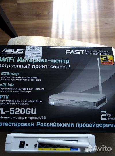 Беспроводной роутер RT - G32