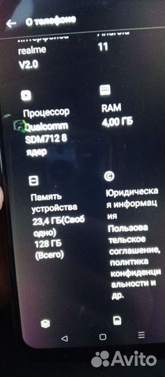 realme 5 Pro, 8/128 ГБ