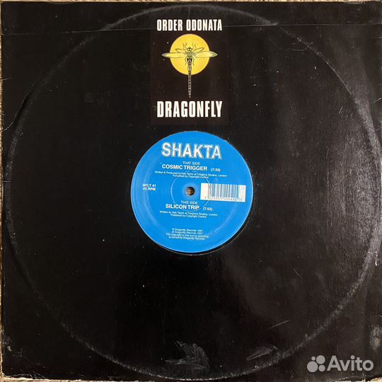 Винил Goa/Psy EP v02