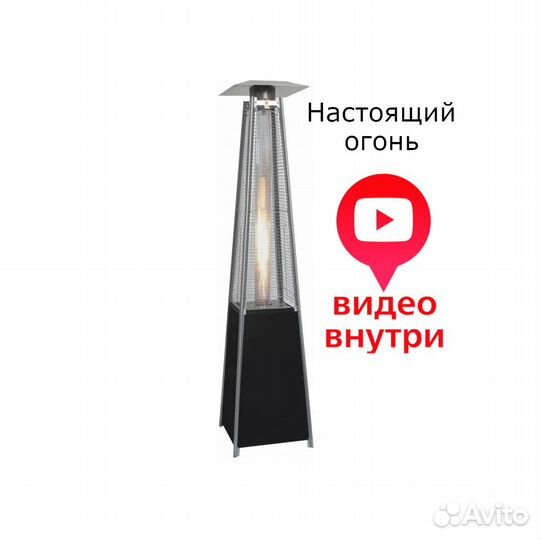 Газовый уличный обогреватель для террасы дома
