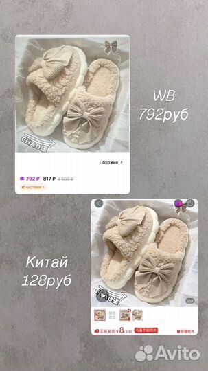 Зарабатывай и экономь с Китаем/Научу закупкам