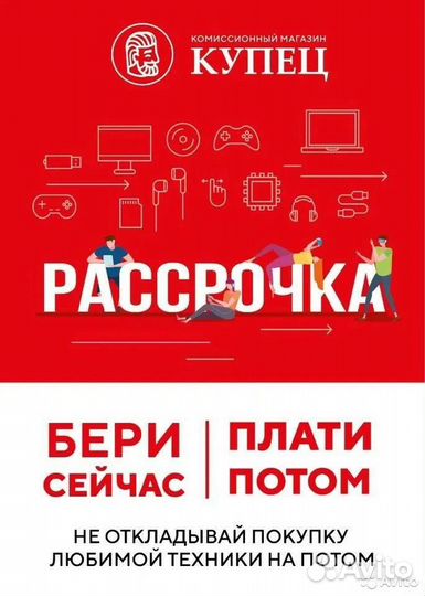 Ноутбук Lenovo intel Celeron CPU N2957