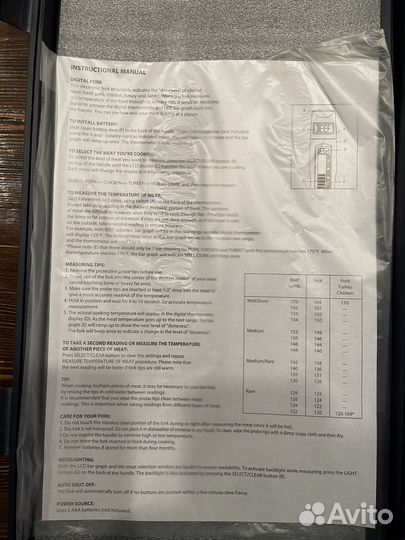 Набор для барбекю в кейсе