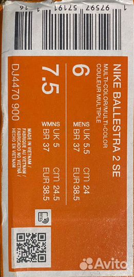 Nike Ballestra 2 SE OLY