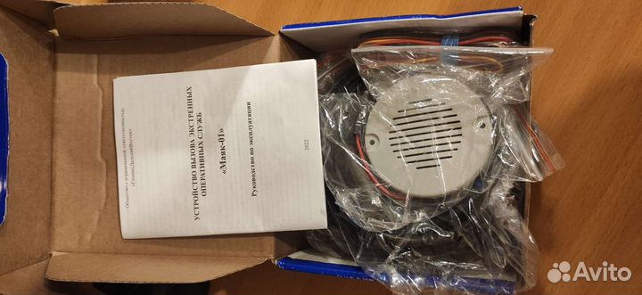 Терминал увэoс эра-глонасс маяк-01