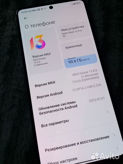 Xiaomi Redmi Note 12 Pro+, 12/256 ГБ