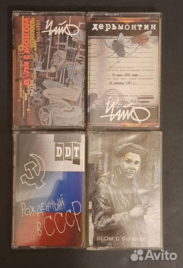 Аудио кассеты, ддт, Чайф, Сукачев