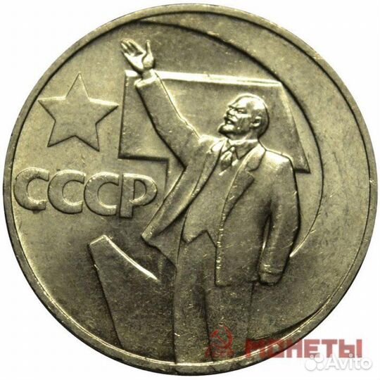 Монеты и банкноты СССР и др