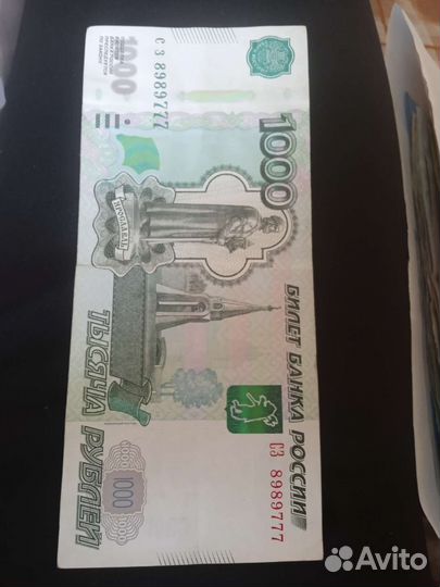 Купюры с красивым номером