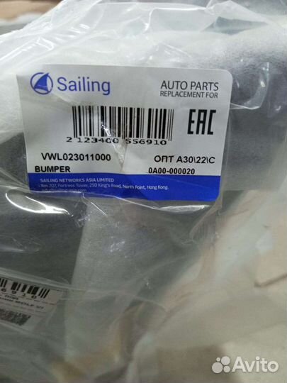 Передний бампер Golf 6