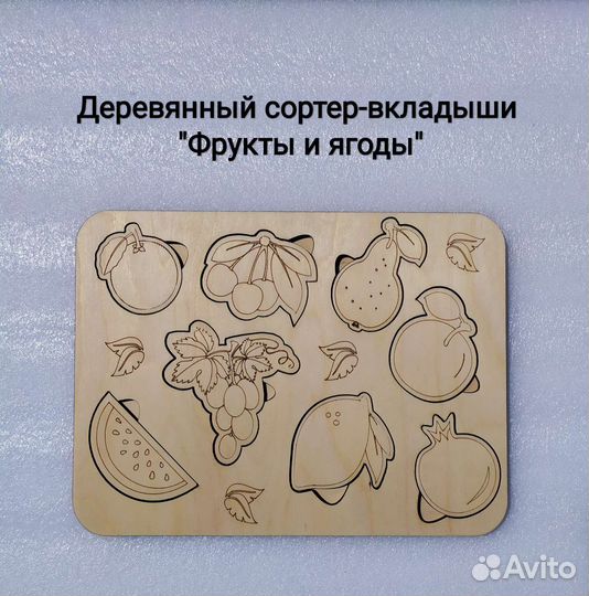 Деревянный пазл-раскраска (в ассортименте)