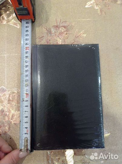 Едедневник