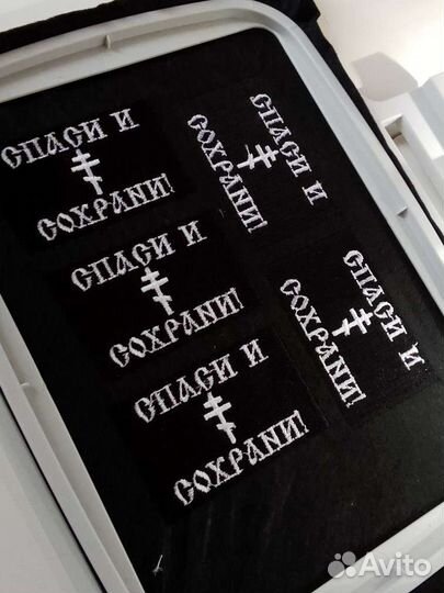 Шевроны на заказ