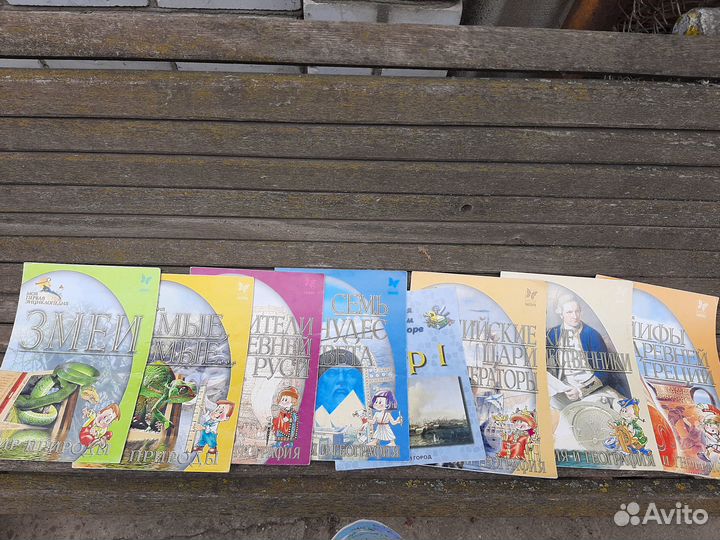 Энциклопедии и книги