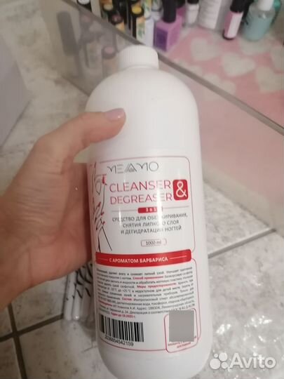 Набор для наращивания ногтей бу