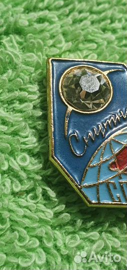 Знак Спутник Алмаз, 1970 е годы СССР