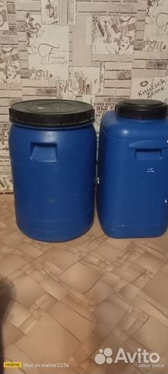 Фляга пластиковая 50 литров